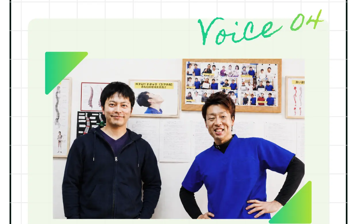 Voice 04
