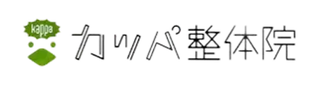 カッパ整体院