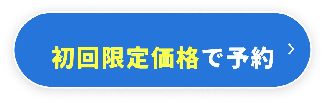 カッパ整体院 天神橋店 初回限定価格で予約